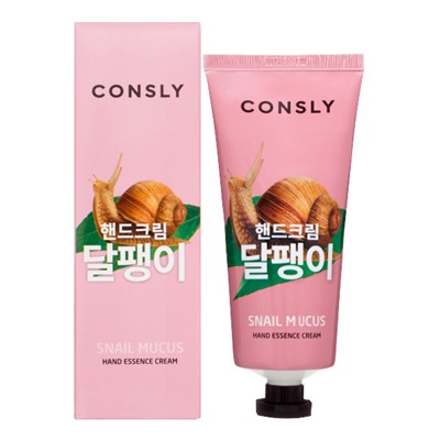 CONSLY Snail Hand Essence Cream Крем-сыворотка для рук с муцином улитки 100мл