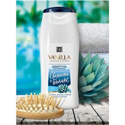 Безсульфатный шампунь с соком Агавы для волос, жирных у корней и сухих на концах Vanilla