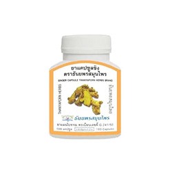 БАД с экстрактом имбиря от Thanyaporn Herbs 100 капсул / Thanyaporn Herbs Ginger 100 Caps