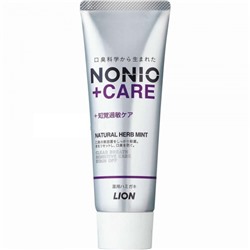 LION NONIO + Care Зубная паста c двойной защитой против повышенной чувствительности десен и зубов 130 гр