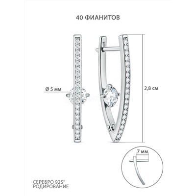 Серьги из серебра с фианитами родированные 2131153