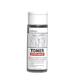 [GC|ONE] Тонер для лица ПРОТИВ АКНЕ и ПОСТАКНЕ от черных точек AMINos Stop Acne Toner, 150 мл