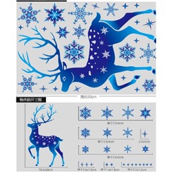 Трансграничные рождественские украшения, наклейки со снежинками, наклейки для украшения стеклянных окон, рождественские синие снежинки, электростатические наклейки с лосями
