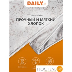 DAILY by T ЛЕГАРТ Одеяло 140х200, 1пр., пух/перо.