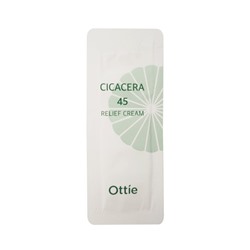 [Sample] Cicacera 45 Relief Cream (10ea), Увлажняющий защитный крем