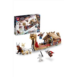 LEGO ® Marvel Keçi Teknesi 76208 - 8 Yaş ve Üzeri için Koleksiyonluk Oyuncak Yapım Seti (564 Parça) 5517