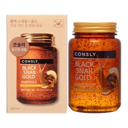 CONSLY Black Snail &amp; 24K Gold All-in-One Ampoule Многофункциональная омолаживающая ампульная сыворотка с муцином черной улитки и золотом 250мл