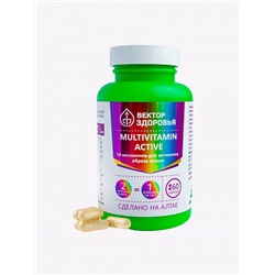 Комплекс "Multi vitamin active"