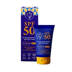Крем для лица SPF 50 Интенсивная защита от Фотостарения