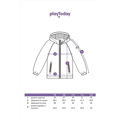 Куртка PLAYTODAY #973493