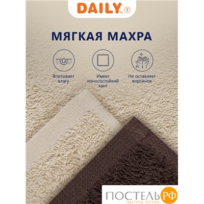 Daily by T РОТТАН кор./беж. К-т полотенец 30х30-6, 6 пр., 100% хлопок