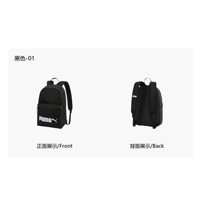Рюкзак Pum*a  Официальный магазин  Доступен для заказа в черном и сером цветах Размеры на скрине 👆