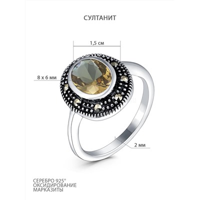 Кольцо из чернёного серебра с султанитом и марказитами GAR0210c