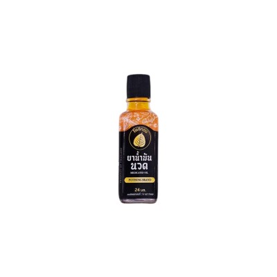 Phothong Brand Medicated Oil 24 ml