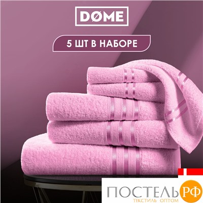 (1051) Набор из 5 полотенец (однотон) DOME Harmonika Махра 440 г/м2, 1051 Розовый (30х50-2 шт + 50х80-2 шт + 70х130-1 шт)