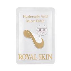 Royal Skin Омолаживающие патчи с микроиглами из гиалуроновой кислоты Hyaluronic Acid Micro Patch 4 шт