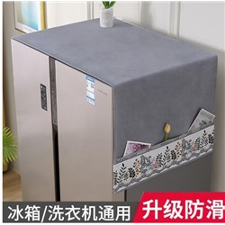 Тканевый чехол нескользящий для холодильника/ стиральной машины  универсальный  60*180см