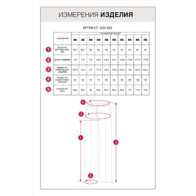 Брюки-палаццо из тонкого лиоцелла с легким блеском.