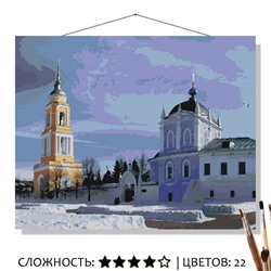 «Свято-Троицкий Ново-Голутвинский монастырь зимой»