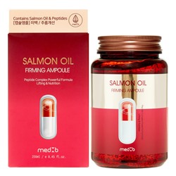 MEDB Salmon Oil Firming Ampoule Укрепляющая сыворотка для лица с маслом дикого лосося 250мл