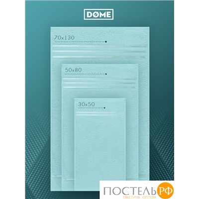 DOME ГАРМОНИКА ментол К-т Полотенец 30х50-6/50х80-4/70х130-2, 12 пр., 100% хл, 440 гр/м2