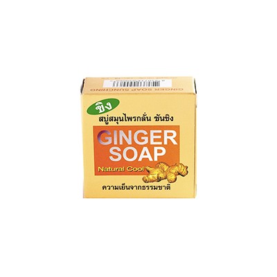 Натуральное Имбирное Мыло 100 гр / Ginger Soap Natural Cool 100 g