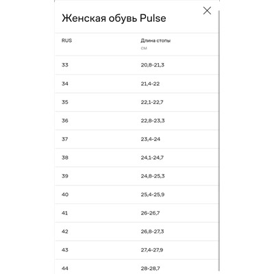 Женские кроссовки  Zenden Puls*e, экспорт в Россию