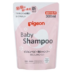 Шампунь-пенка PIGEON Baby Shampoo с керамидами, с цветочным ароматом возраст 0+  мягкая упаковка   300мл