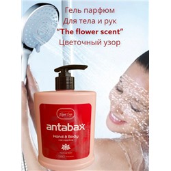 Гель парфюм  для тела и рук Antabax 500 мл "Цветочный аромат"