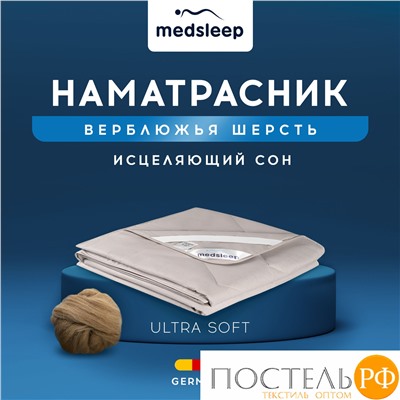 MedSleep SONORA Стеганый Hаматрасник 180х200, 1пр, хлопок/шерсть/микровол.; 200 гр/м2