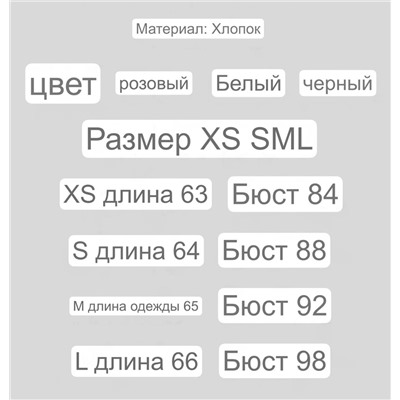 Женская трикотажная майка Co*s