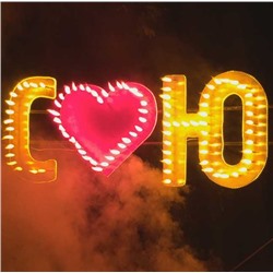 Фейерверк-шоу: огненное сердце и две буквы (инициалы молодых) с дополнительным светодиодным контуром