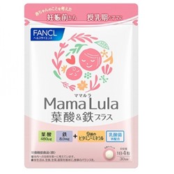 Fancl Mama Lula Фанкл Мама Лула витамины для беременных на 30 дней