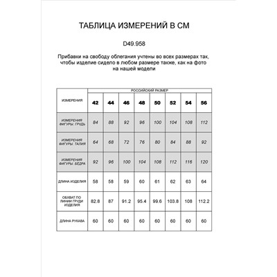 Джемпер из премиального хлопка с эластаном