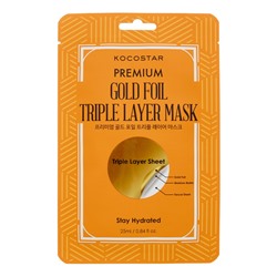 KOCOSTAR PREMIUM GOLD FOIL TRIPLE LAYER MASK Увлажняющая маска для лица на основе золотой фольги