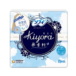 Гигиенические прокладки для женщин ежедневные UNICHARM Sofy Kiyora, без аромата , 72шт