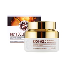 Premium Rich Gold Intensive Pro Nourishing Cream, Питательный крем с золотом