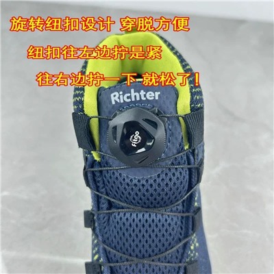 Водонепроницаемая и нескользящая спортивная обувь для мальчиков Richte*r❤️ Экспорт
