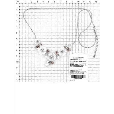Колье из серебра с перламутром, куб.цирконием, культ. жемчугом и эмалью родированное 925 пробы 2NS0079002101