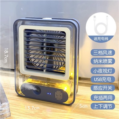 Увлажняющий спрей-вентилятор может добавлять воду со своей собственной атмосферой