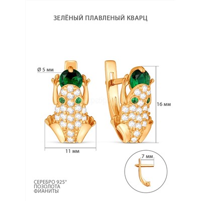 Серьги из золочёного серебра с плавленным зелёным кварцем и фианитами - Лягушки 925 пробы 02-1279з132