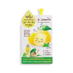 Сыворотка с улиткой от Smooto 10 грамм / Smooto Lemon-C Snail Oil Control Serum 10 gr