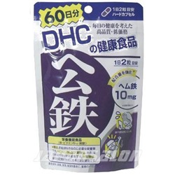 DHC Ferrum ДНС Железо, фиолиевая кислота и витамин В12 на 60 дней