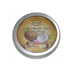 Кокосовый скраб для лица и тела 70 /Darawadee coconut scrab 70