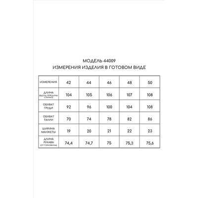 Golden Valley 44009 синий, Платье