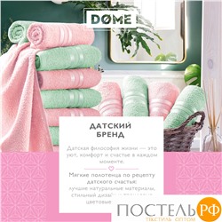 (1040) Полотенце 100х150 см Dome Harmonika Махра 440 г/м2, 1041 Персиковый