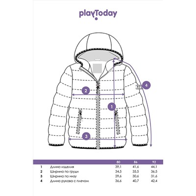 Куртка PLAYTODAY #972221