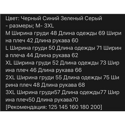 Мужская толстовка с воротником стойкой и молнией на воротнике Lululemo*n