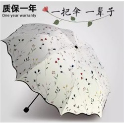 Зонтик  женский