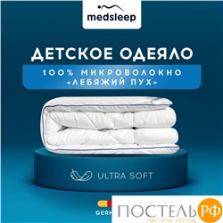 MedSleep SWAN PRINCESS Одеяло 110х140, 1пр, микробамбук/ микровол.; 300 гр/м2